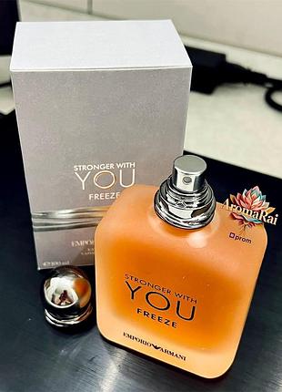 🧊 стойкая мужская туалетная вода stronger with you freeze (строноггер виз ю фрез) 100 мл свежий фужерно-ароматический аромат