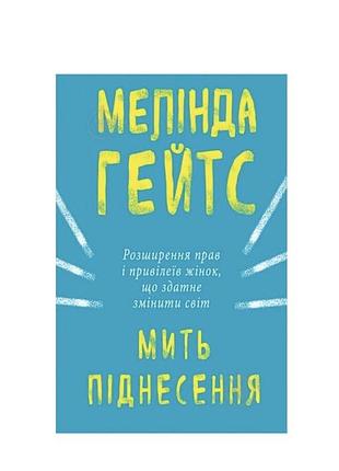 Набір книг 5 шт