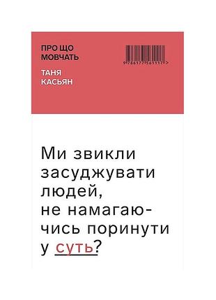 Набір книг 5 шт