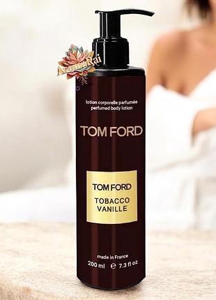 🔥 без липкості! лосьйон для тіла tom ford tobacco vanille (том форд тобакко ваніль) 200 мл