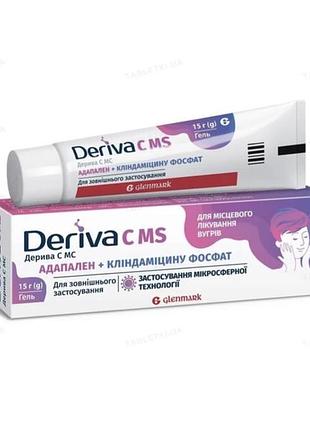 Дерева смс гель deriva