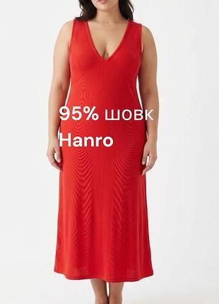 Неймовірно вінтажна шовкова нічна сукня міді 95% шовк нічна шовкова комбінація hanro коралова нічна комбінація