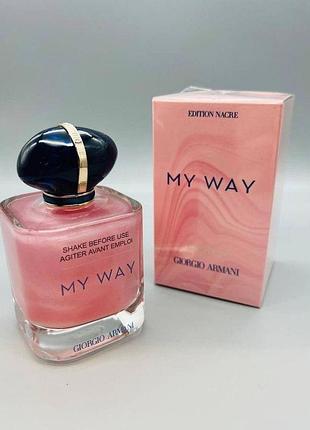 💖 популярная женская парфюмированная вода my way nacre giorgio armani (май вейве-крe) 90 мл. устойчивый цветочно-фруктовый аромат
