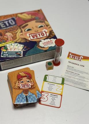 Настільна гра veto від danko toys