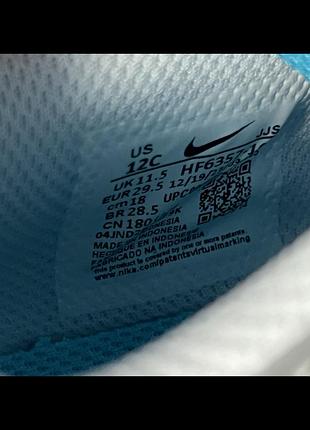 Nike air max 29.5p 4