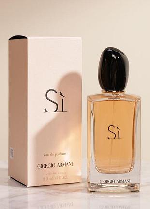 💖 стойкая женская парфюмированная вода giorgio armani s#h (джорджио армани си) 100 мл свежий аромат с теплой ванильно-древесной