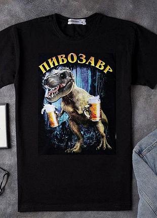 Футболка з картинкою пива "пивовар" унісекс