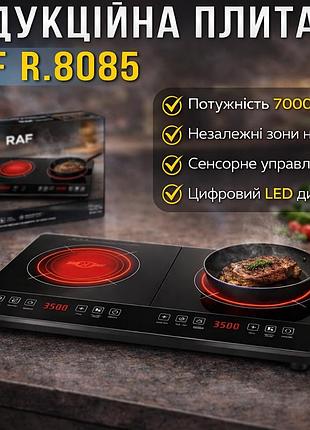 Двухконфорочная индукционная плита с сенсорным управлением raf r.8085 7000w