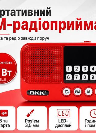 Радіоприймач bkk s99 usb/mp3