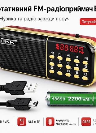 Портативний радіоприймач mp3/fm з usb, b837 / міні-радіо з живленням від акумулятора