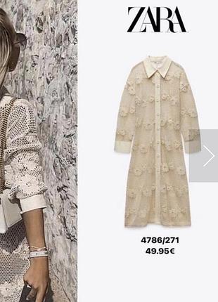 Вʼязана сукня від zara в розмірі m
