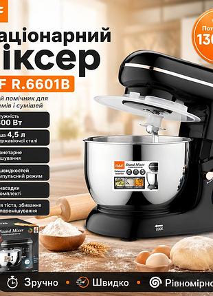 Стационарный миксер с 6 скоростями и комплектом насадок raf 6601b 1300w