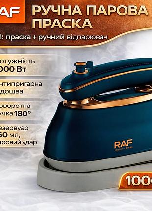 Ручной паровой утюг с антипригарной подошвой и парковочной подставкой raf r.1142b 1000w