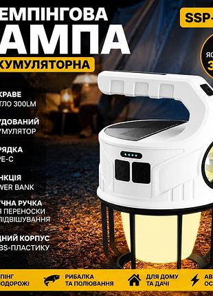 Аккумуляторная кемпинговая led-лампа ssp-11 300lm с type-c зарядкой, фонарь для палатки, рыбалки и аварийного освещения