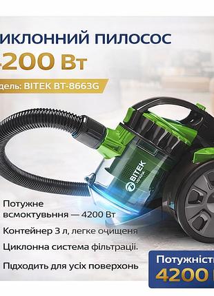 Пылесос вакуумный с контейнером для сбора пыли на 3 л bitek bt-8663g мощный пылесос циклонного типа 4200w