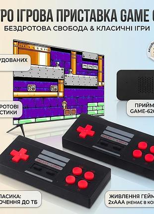 Игровая приставка game 620 с двумя беспроводными джойстиками / детская ретро приставка-консоль