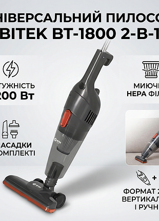 Ручной вертикальный пылесос с контейнером 0.5л и нера фильтром bitek bt-1800 4200w