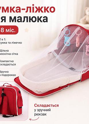 Дорожная сумка-кроватка для малыша rudik 0–18 месяцев с москитной сеткой и матрасиком, красная