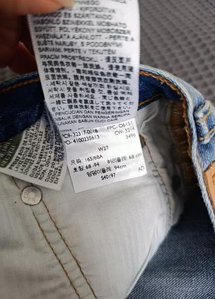 Шорты levis оригинал 8
