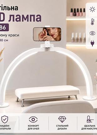 Настольная led лампа f-686 для салона красоты 47×4.5×30 см. лампа для маникюра и nail-мастеров. от сети 220v