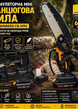 Цепная пила аккумуляторная мини crownberg cb-3992 2 аккумулятора шина 15 см с кейсом 64 в