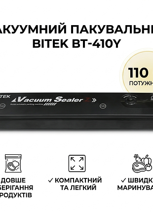 Домашний вакууматор для продуктов bitek bt-410y кухонный вакуумный упаковщик черный