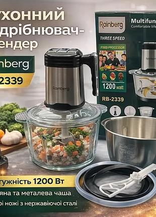 Уценка! кухонный измельчитель-блендер rainberg rb-2339 2 в 1, 1200 вт, 3 скорости, металлическая чаша (повреждение корпуса 3279)