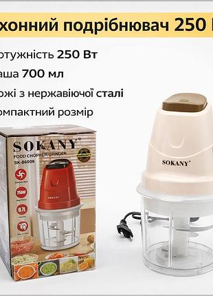 Кухонный измельчитель 250 вт, sokany sk-06009 электрический измельчитель для овощей, мяса и зелени, компактный блендер-чоппер