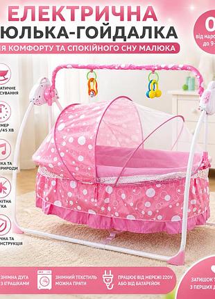 Портативная электрическая колыбель, большое пространство, детская авто-качели, электрическая usb-кроватка, детская кроватка-качалк