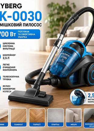 Пилосос skyberg sk-0030 / пилосос безмішковий 3700 вт/пилосос контейнер 2.5 л