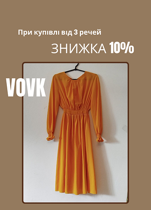 Очень красивое платье vovk