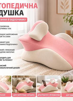 Розовая подушка ортопедическая pillow-06 / клинообразная подушка для сна из полиэстера / ортопедическая подушка для поддержания те