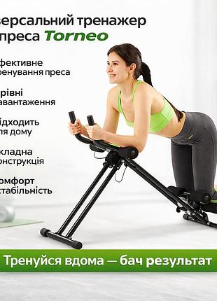 Тренажер универсальный для пресса torneo rabbit home ab, складной, с регулировкой наклона и компьютером