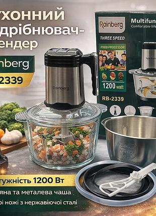 Кухонный измельчитель-блендер rainberg rb-2339 2 в 1, 1200 вт, 3 скорости, стеклянная и металлическая чаша
