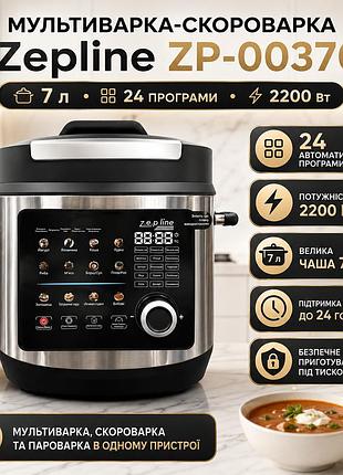Скороварка-мультиварка zepline zp-00370 на 7 л, 24 програми, 2200 вт