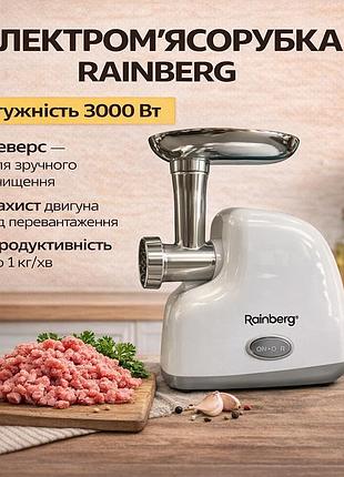 Домашняя электрическая мясорубка rainberg rb-2319 3000 вт с реверсом белая