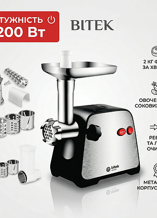 Мясорубка электрическая bitek bt-203 4200 вт | насадки для колбас и кеббе