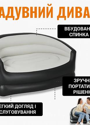 Надувний диван двомісний із флокованим покриттям xl-1134 138х87х71 см