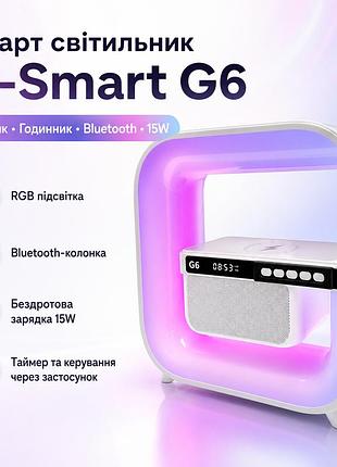 Настільний смарт світильник нічник g-smart g6 лампа-нічник з годинником bluetooth-колонкою та бездротовою зарядкою