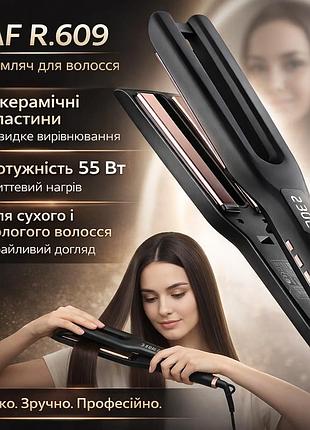 Выпрямитель для волос с керамическим покрытием и быстрым нагревом raf r.609 55w