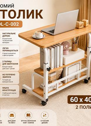 Столик (jdl-c-002) (светлое дерево) (60х40) (2 полки)