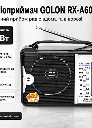 Радиоприемник, от сети, golon rx-a606ac / всеволновое портативное радио / fm радиоприемник