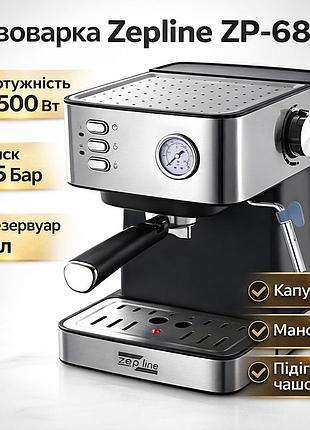 Кофеварка рожковая zepline zp-6861 – 2500 вт, 15 бар, капучинатор, резервуар 2 л