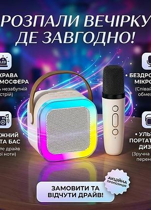 Уценка! мини-детское караоке k12 с 1 беспроводным микрофоном (нет микрофона 2675)