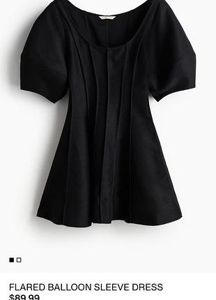 Стильна сукня плаття h&m