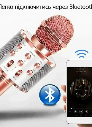 Уценка! беспроводной караоке микрофон wster ws-858 bluetooth (плохая упаковка 3507)
