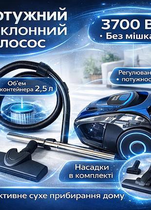 Пылесос циклонный контейнерный rainberg rb-652b 3700 вт, колба 2,5 л, hepa-фильтр, регулировка мощности, синий