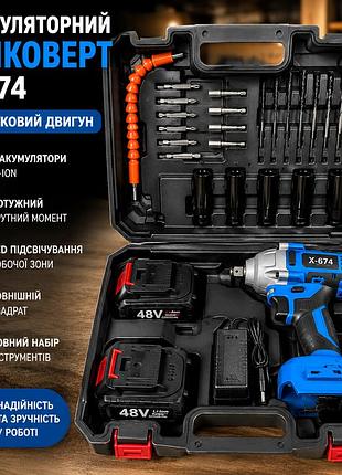 Гайковерт аккумуляторный бесщеточный + 2акб с набором инструментов x-674 синий с черным