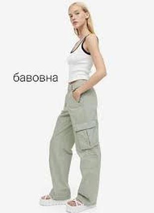 Стильні брюки-карго primark 11-12