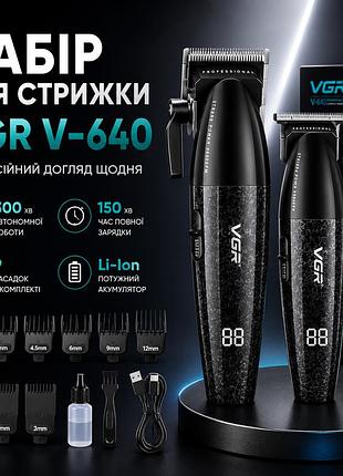 Профессиональный набор для стрижки волос vgr v-640, удобный и мощный инструмент для парикмахеров